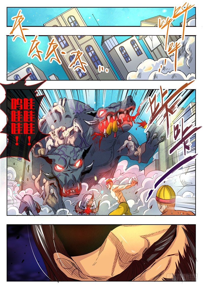 一百零四回 针锋相对-第190话