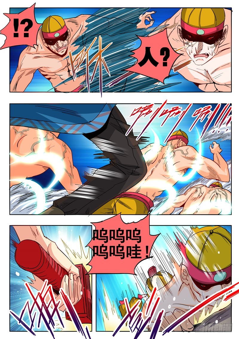 一百零六回 蚊-第192话