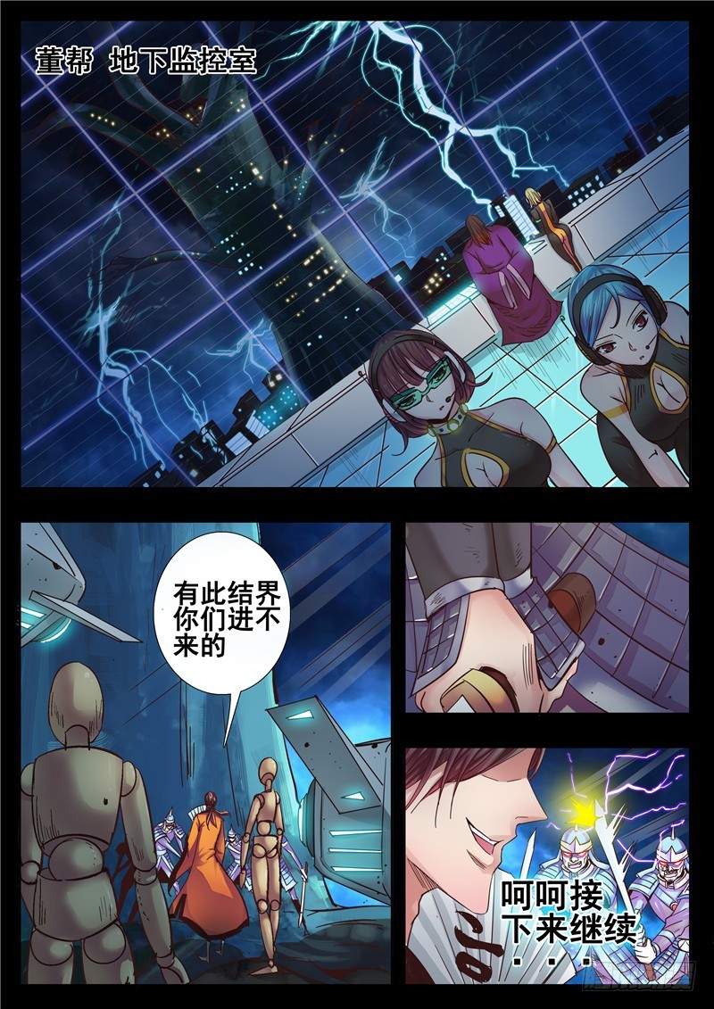 一百一十五回 每个人心中的牢狱-第202话