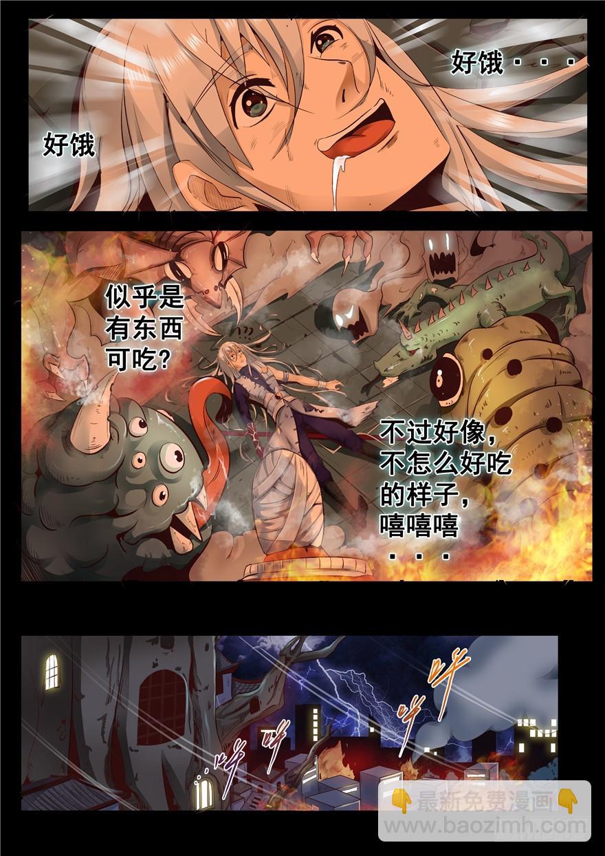 128 地下 地狱之下-第216话