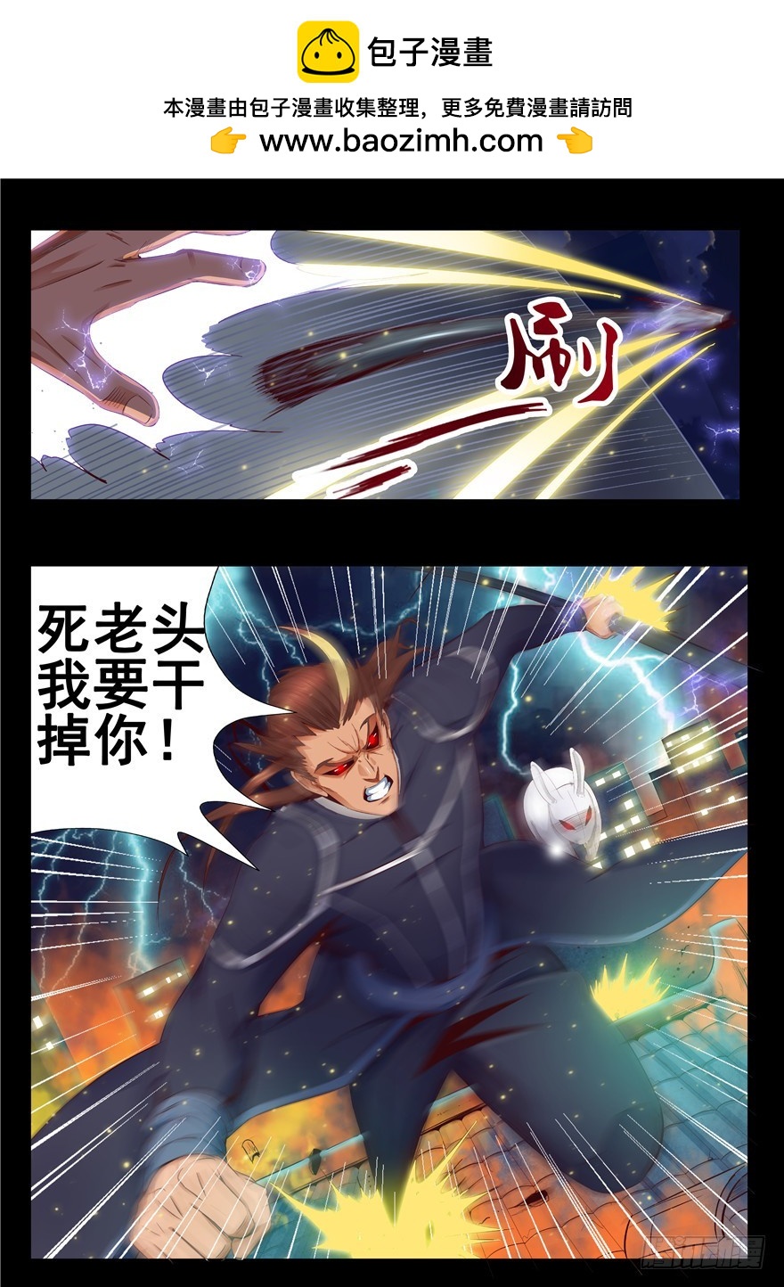 128 地下 地狱之下-第216话