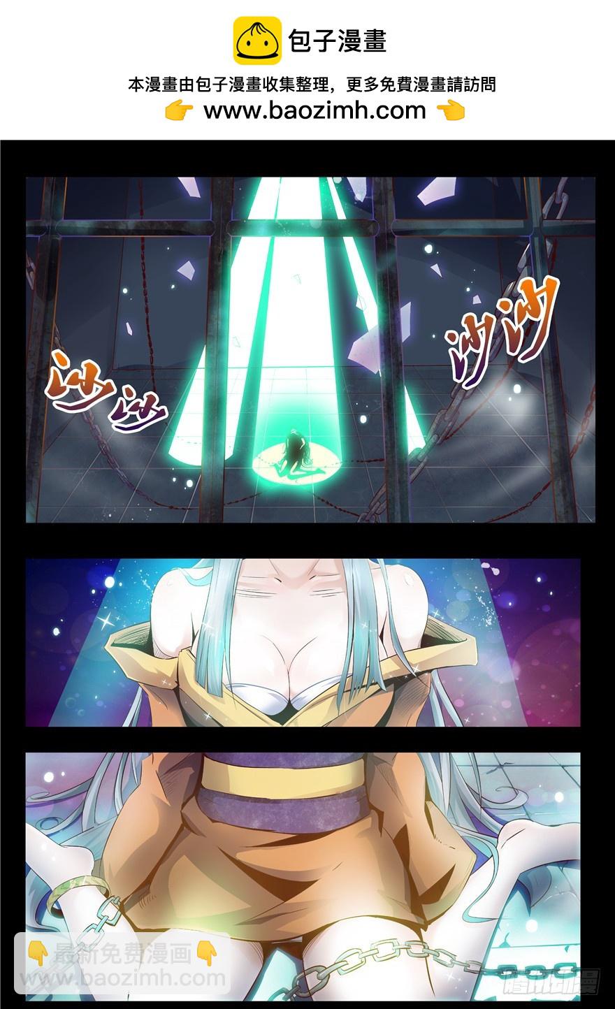 128 地下 地狱之下-第216话