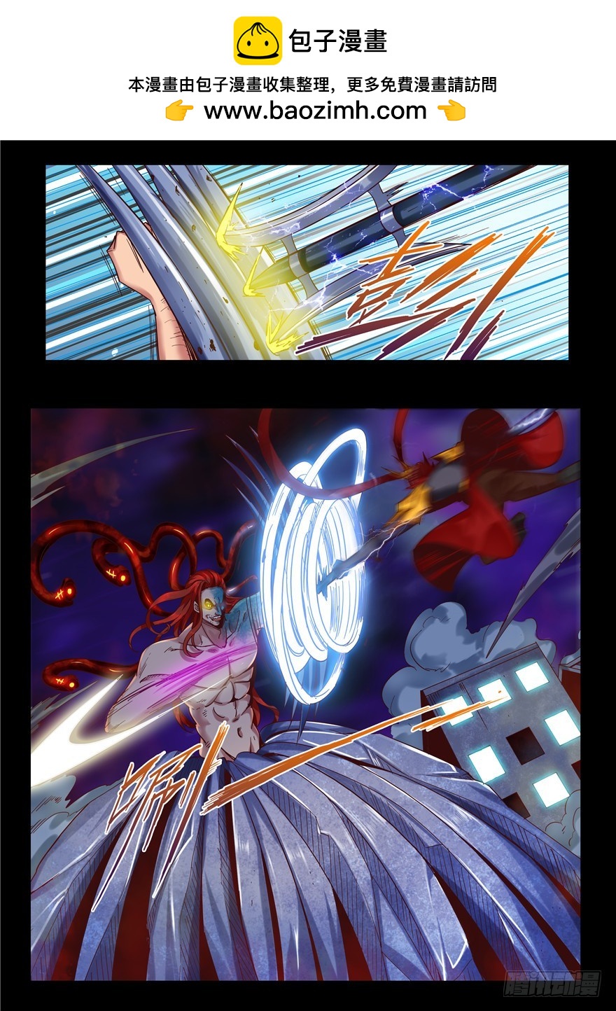 130 腐败的皮囊重建的痛苦！-第218话