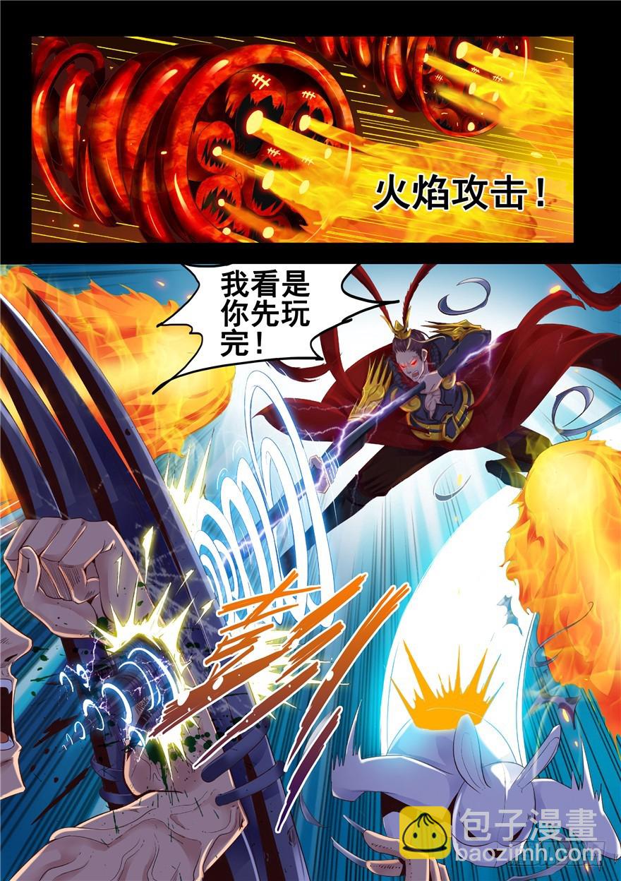 130 腐败的皮囊重建的痛苦！-第218话