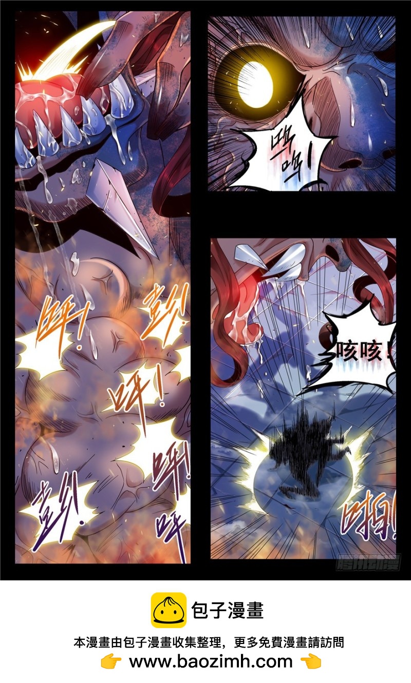 135 死亡，喧闹的摇滚-第114话