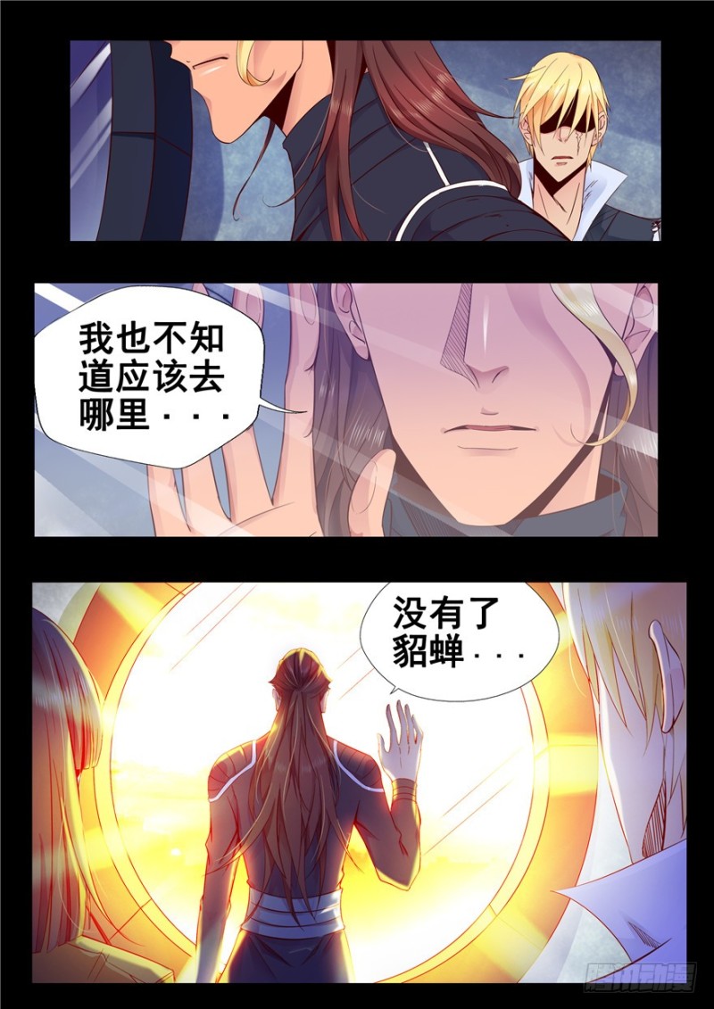 135 死亡，喧闹的摇滚-第114话