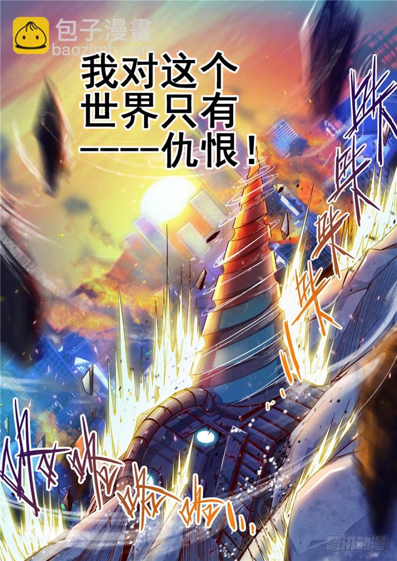 135 死亡，喧闹的摇滚-第114话