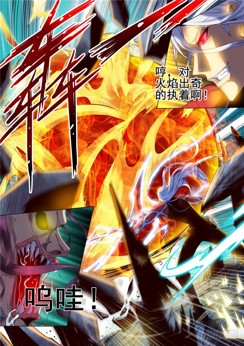 137 甜蜜大糖果-第116话