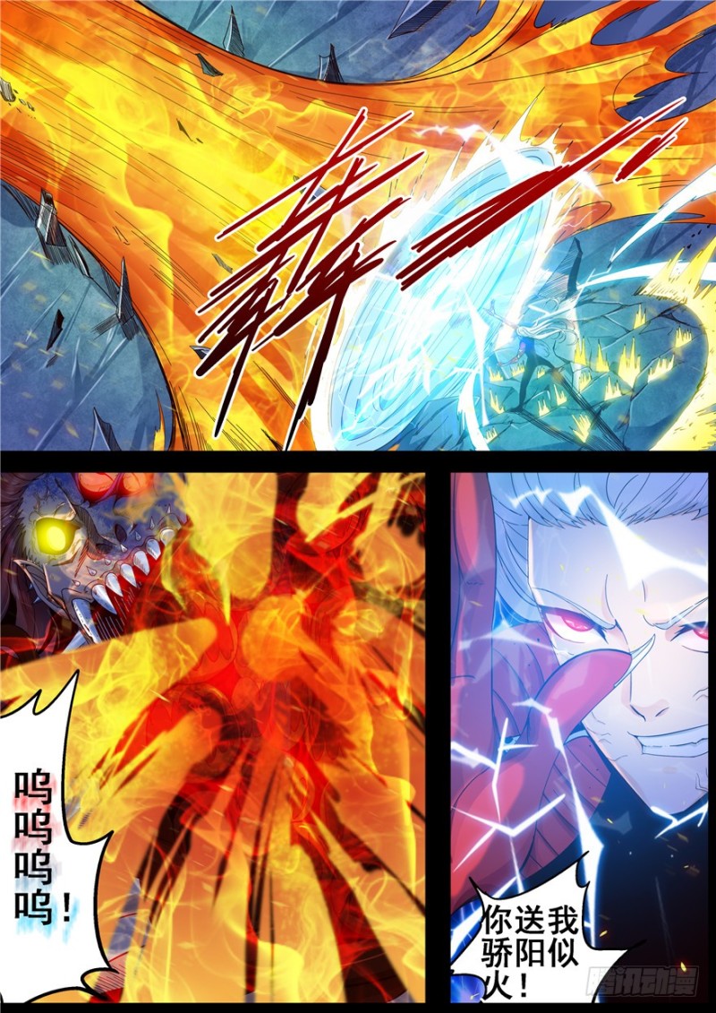 137 甜蜜大糖果-第116话