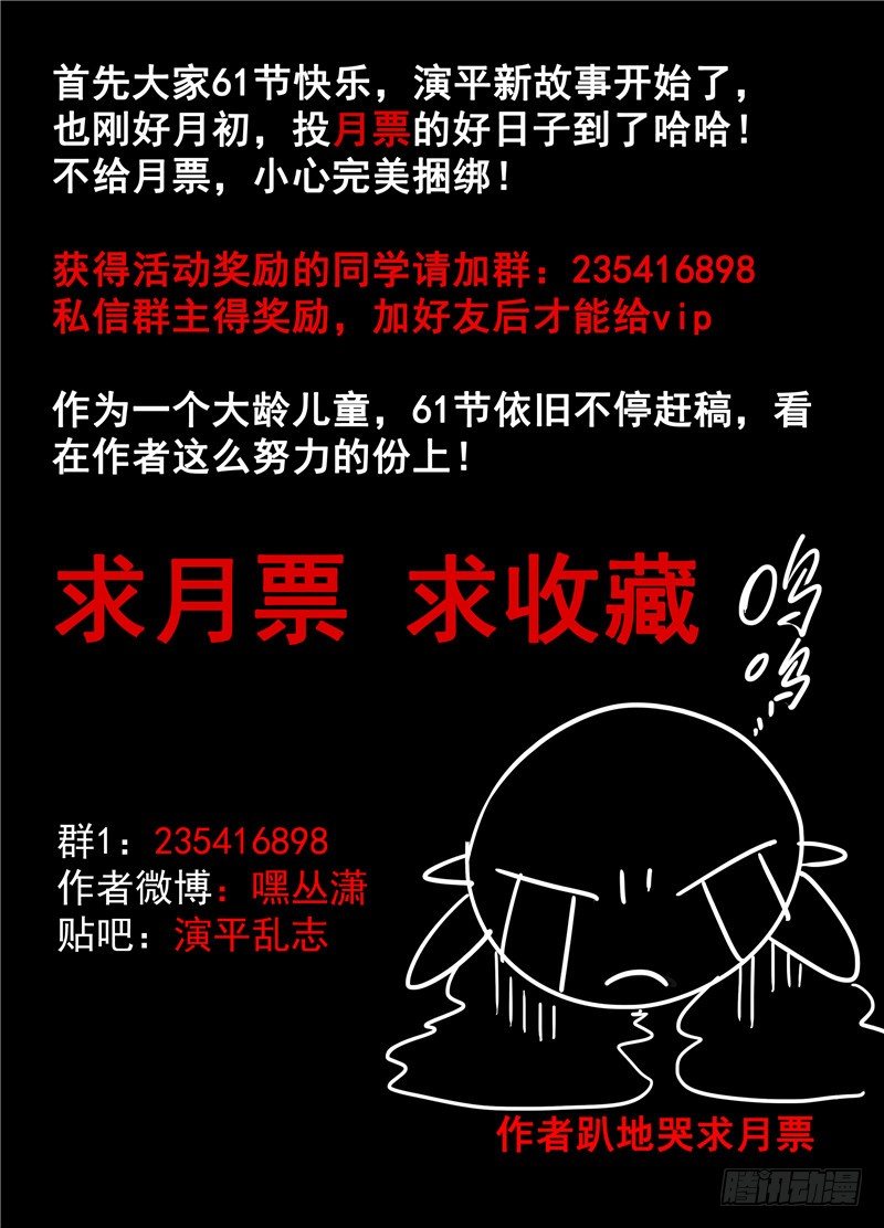 第十七回 赏金店的对决 上-第24话