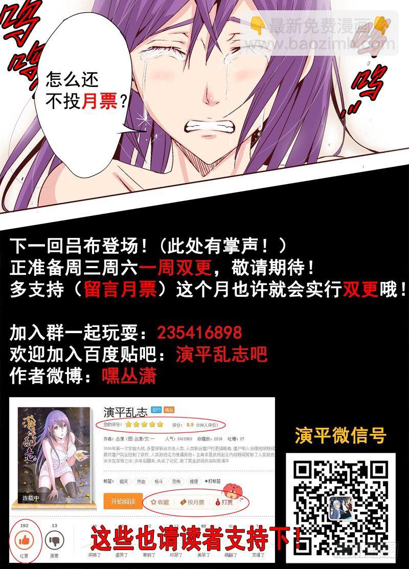 第四回 识人天才-第4话