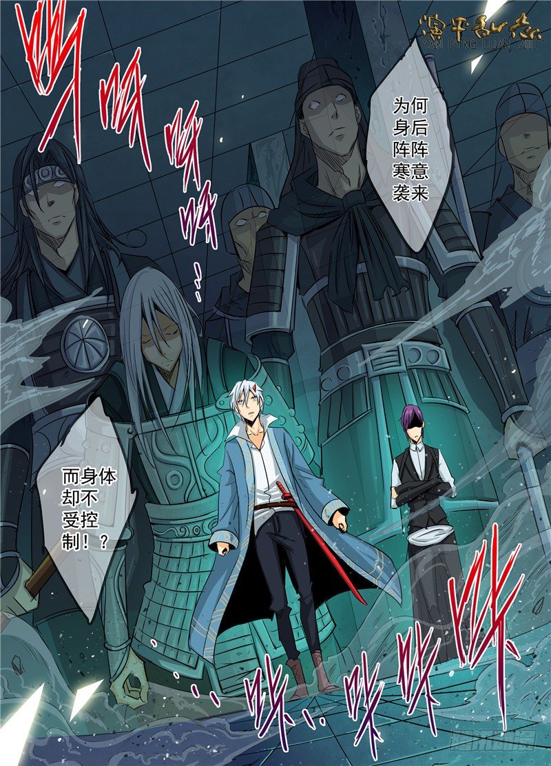 二十四回 记忆碎片 下-第38话