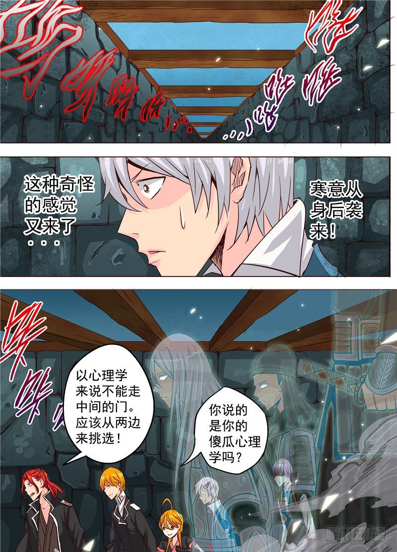 二十五回 狼 下-第40话
