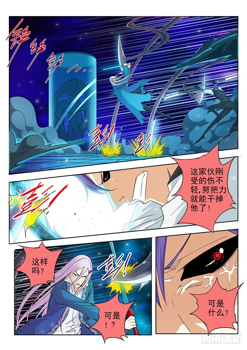 三十八回 黑色的死亡之花 下-第64话
