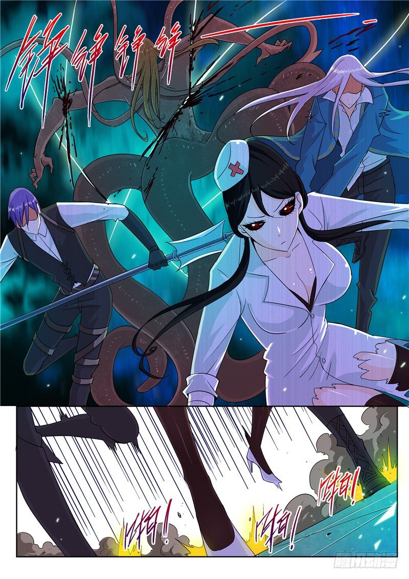 三十八回 黑色的死亡之花 下-第64话