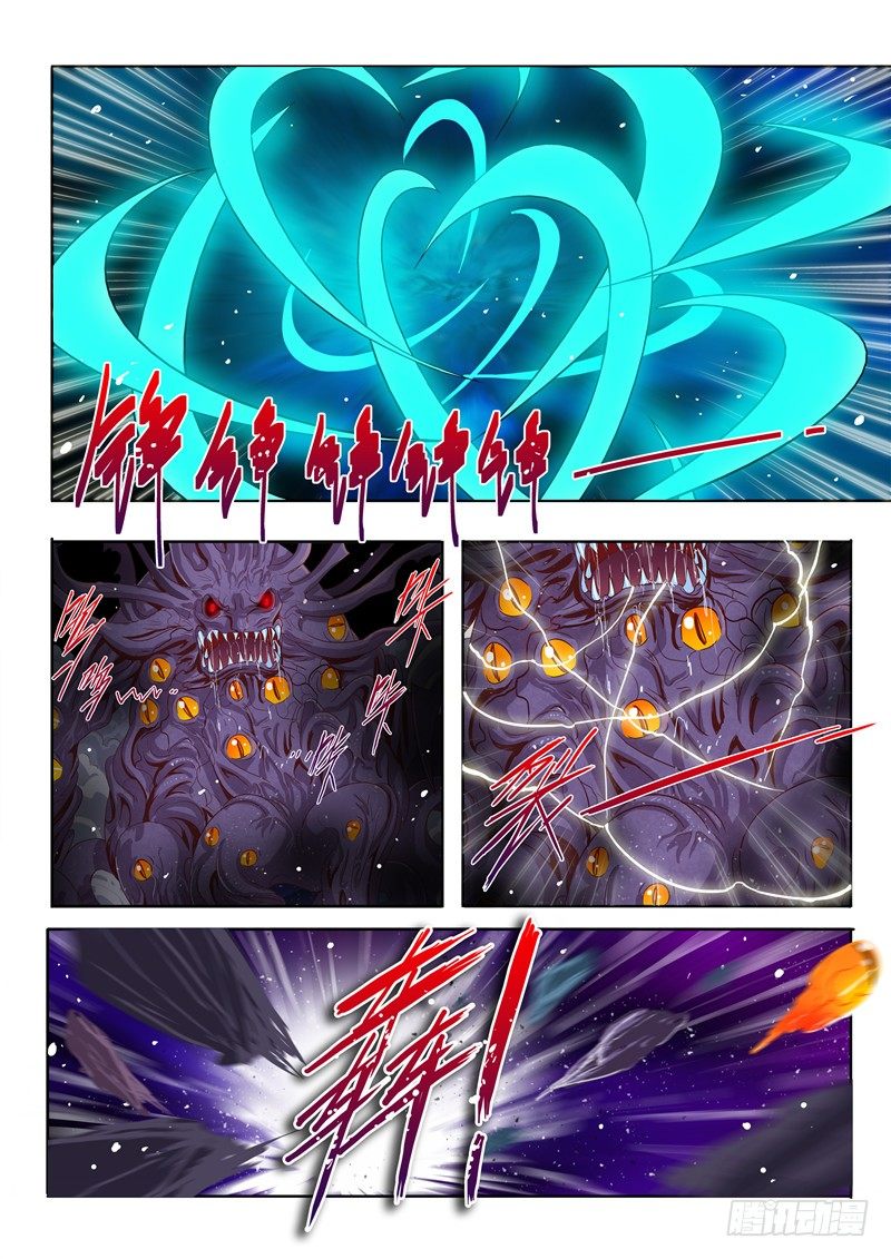 三十九回 嗨！死神。 下-第66话