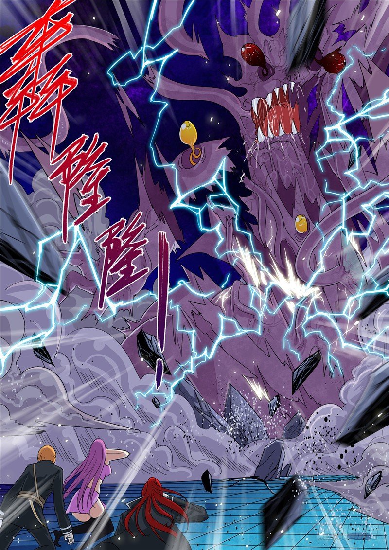三十九回 嗨！死神。 下-第66话