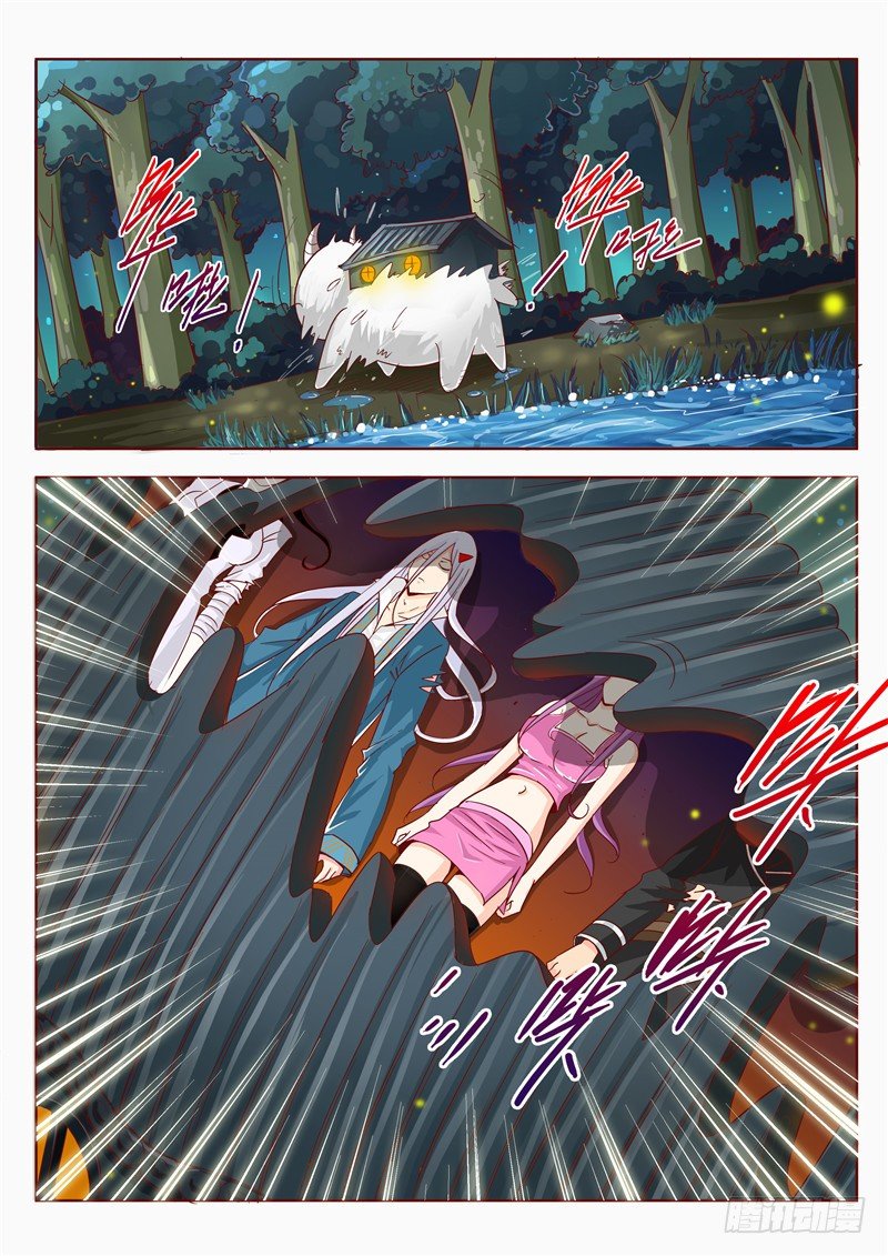 四十回 它来自地狱 中-第68话