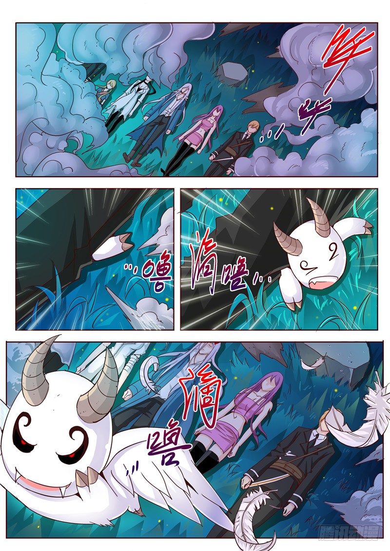 四十回 它来自地狱 中-第68话