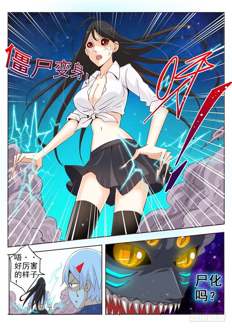 四十二回 黑夜中最灿烂刹那 中-第72话