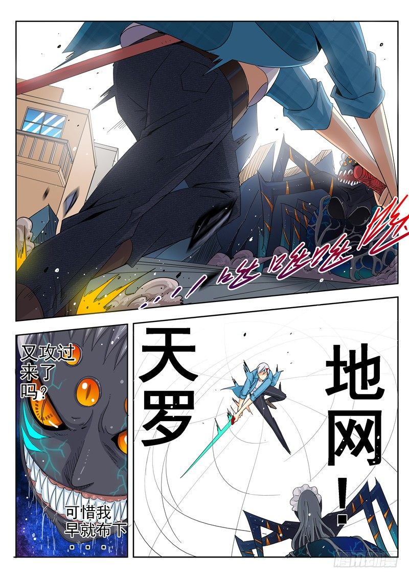 四十二回 黑夜中最灿烂刹那 中-第72话