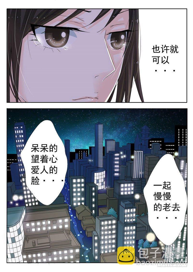 四十三回 电影院的独白 上-第74话