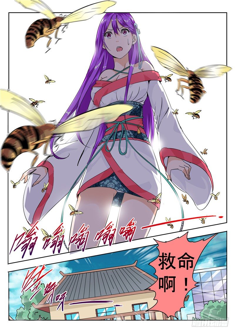 四十五回 密蜂 下-第82话