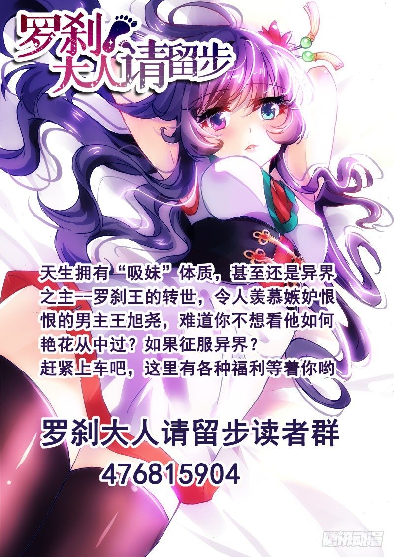 推荐下小伙伴的作品-第96话