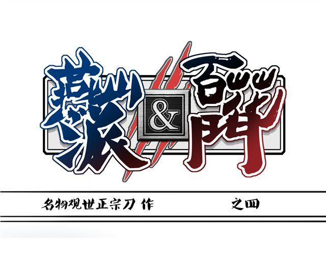 第4~6话 物极必反的选美大赛(1/2)-第2话