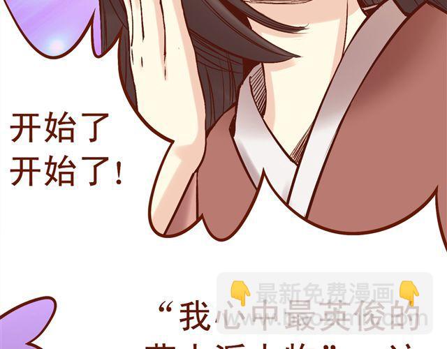 第4~6话 物极必反的选美大赛(1/2)-第2话