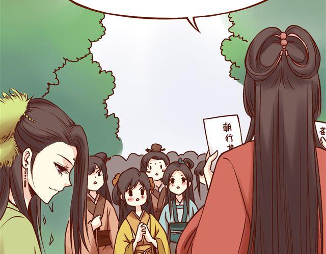 第4~6话 物极必反的选美大赛(1/2)-第2话
