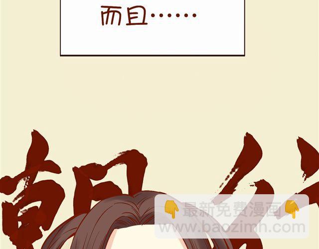 第4~6话 物极必反的选美大赛(1/2)-第2话