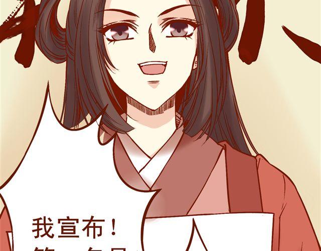 第4~6话 物极必反的选美大赛(1/2)-第2话