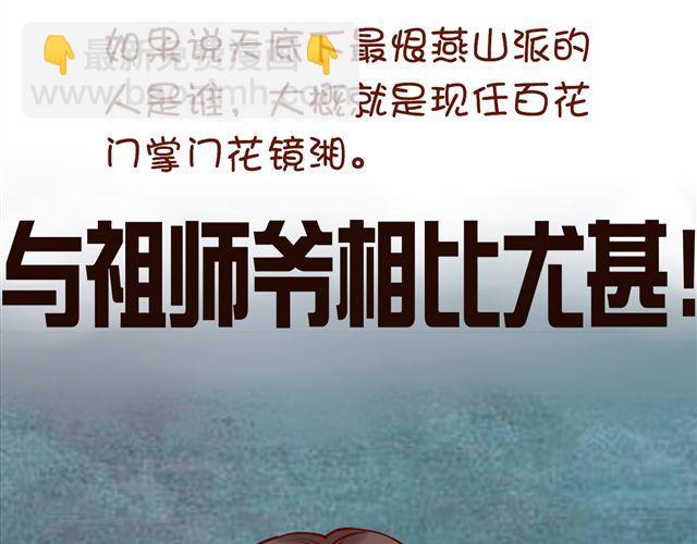 第4~6话 物极必反的选美大赛(1/2)-第2话