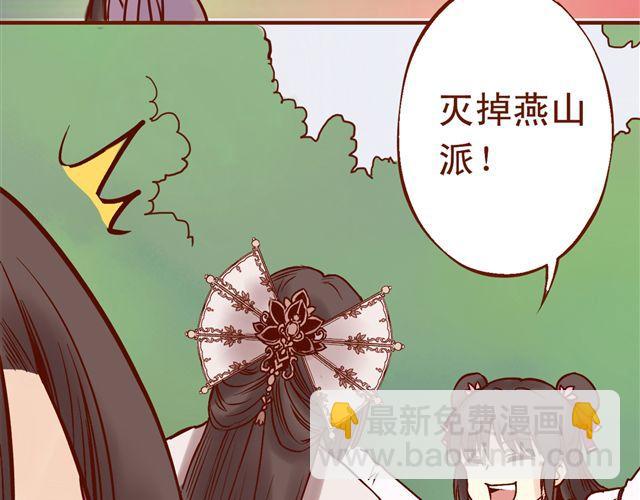 第4~6话 物极必反的选美大赛(1/2)-第2话