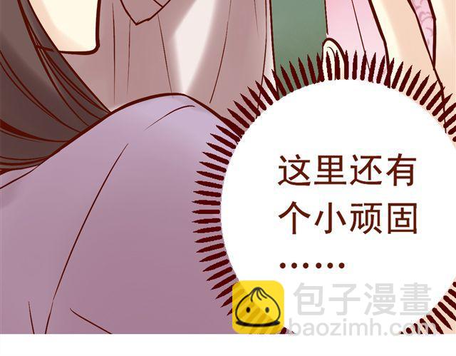 第4~6话 物极必反的选美大赛(1/2)-第2话