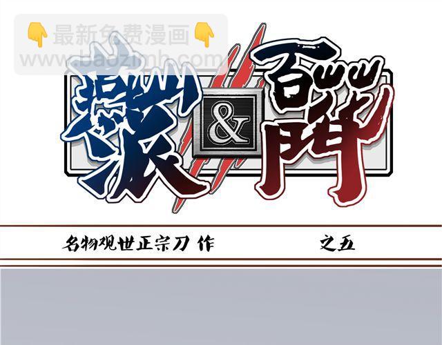 第4~6话 物极必反的选美大赛(1/2)-第2话