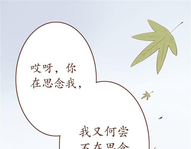 第4~6话 物极必反的选美大赛(1/2)-第2话