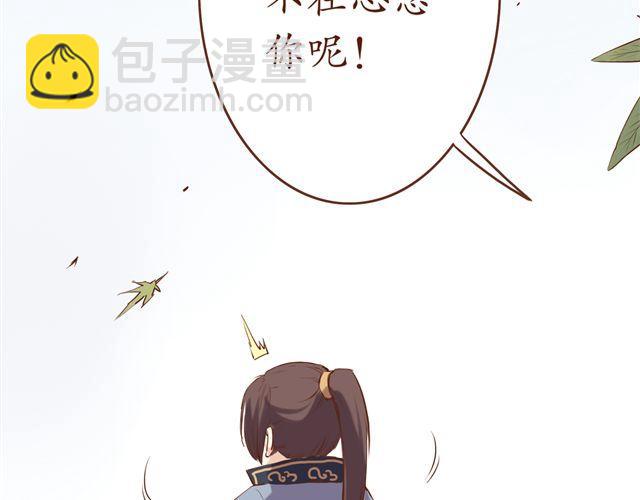 第4~6话 物极必反的选美大赛(1/2)-第2话