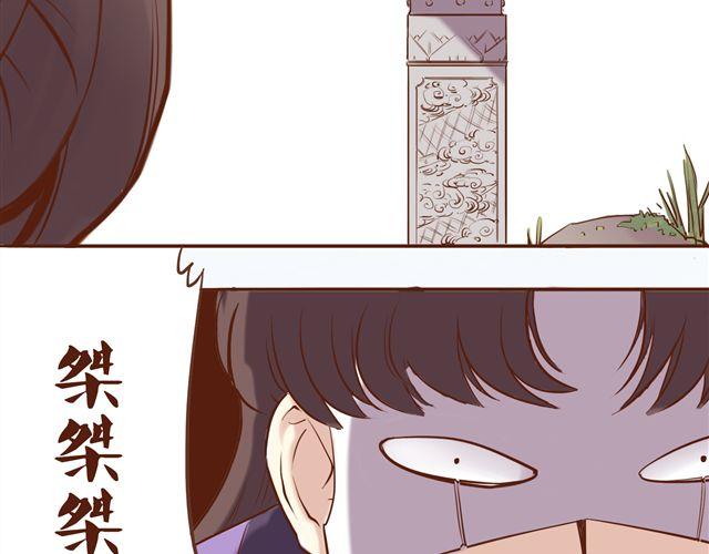 第4~6话 物极必反的选美大赛(1/2)-第2话