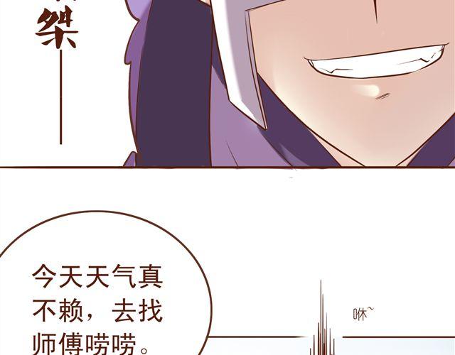 第4~6话 物极必反的选美大赛(1/2)-第2话