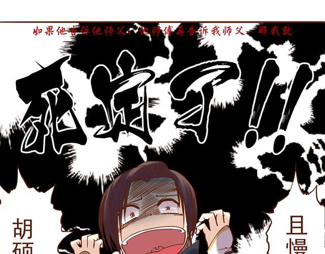 第4~6话 物极必反的选美大赛(1/2)-第2话