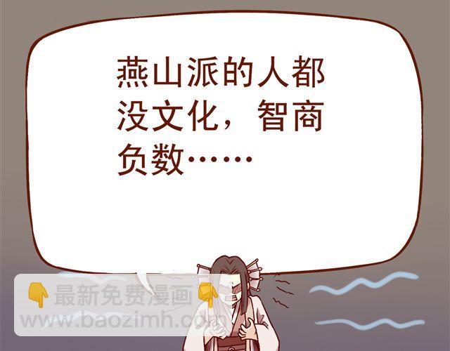 第4~6话 物极必反的选美大赛(1/2)-第2话