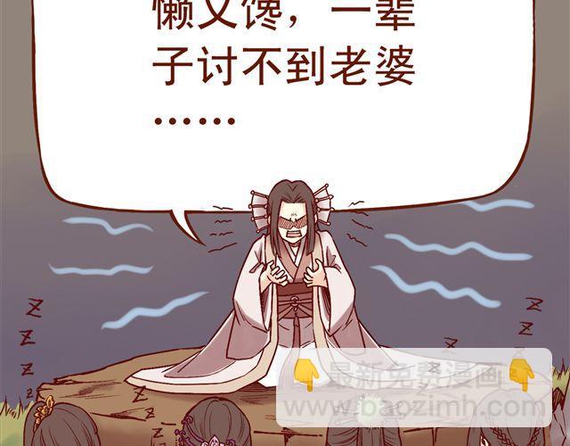 第4~6话 物极必反的选美大赛(1/2)-第2话