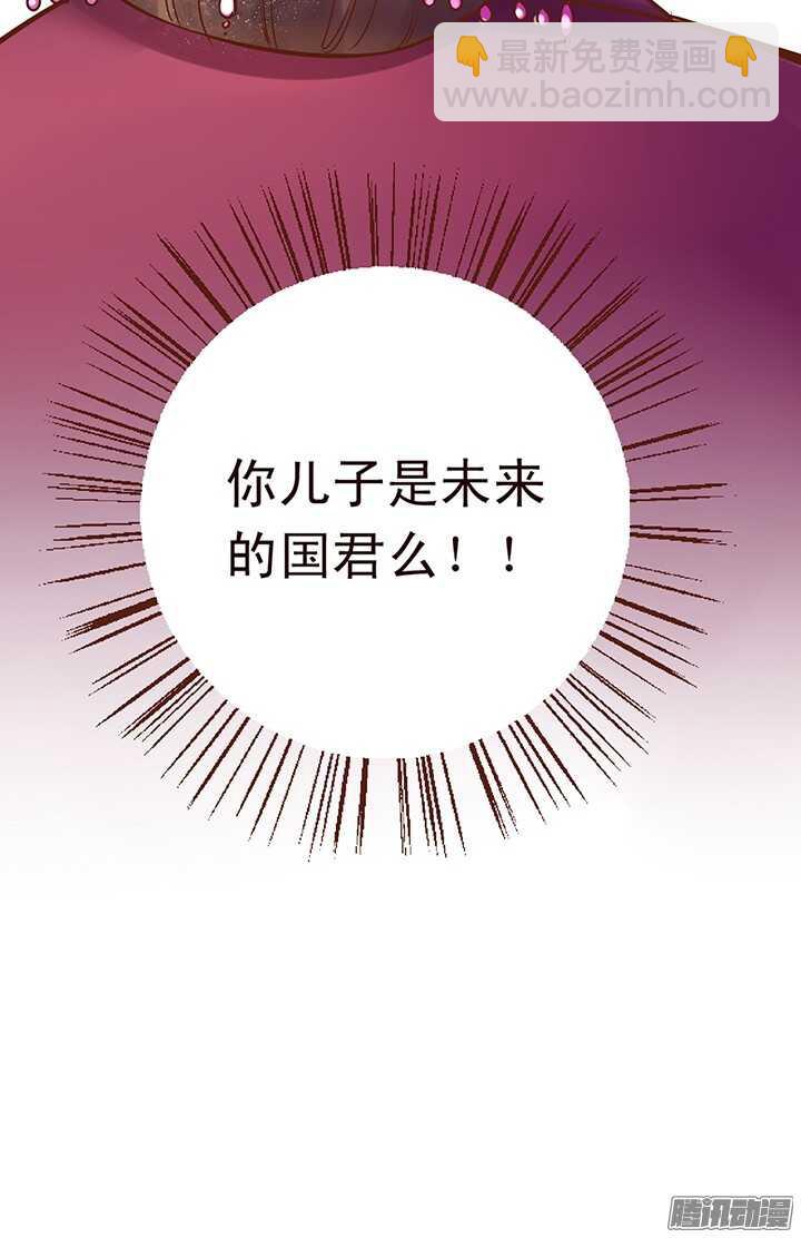 第106话 一起入宫-第102话