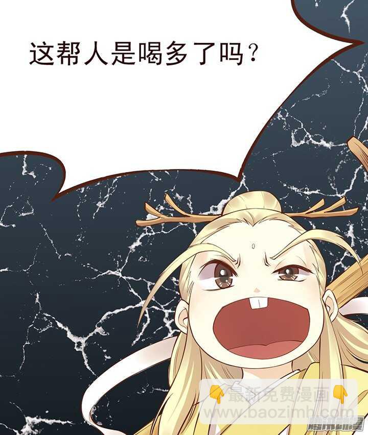 第108话 王爷你是不是讨厌我？-第104话