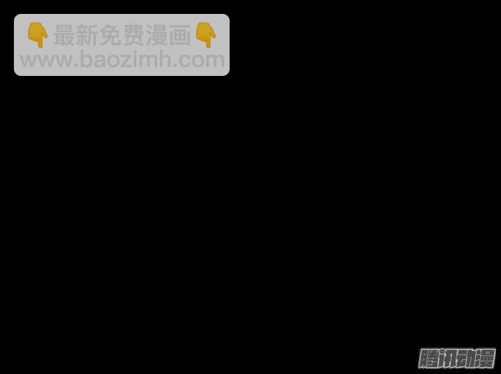 第108话 王爷你是不是讨厌我？-第104话