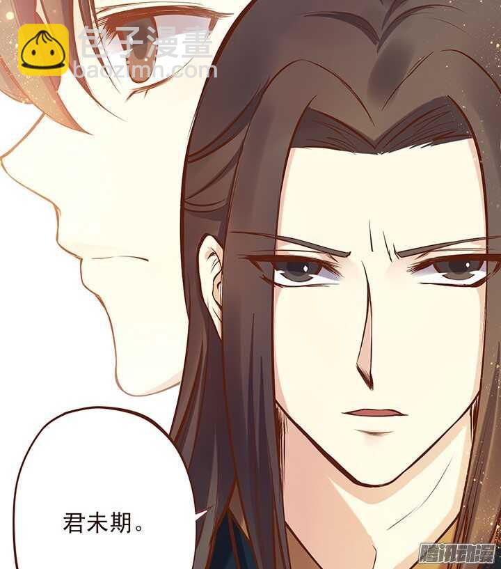 第108话 王爷你是不是讨厌我？-第104话