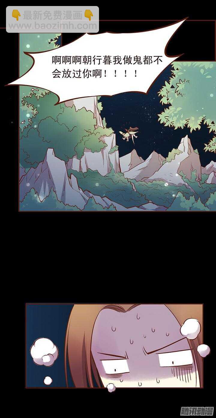第108话 王爷你是不是讨厌我？-第104话