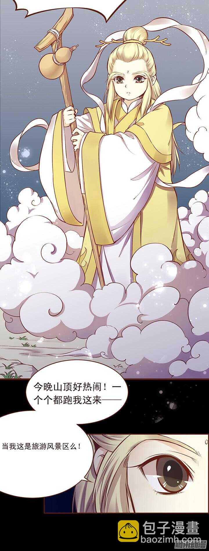 第108话 王爷你是不是讨厌我？-第104话